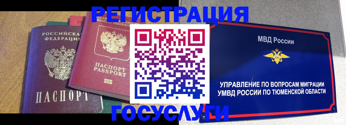 найти адрес прописки в Нелидово